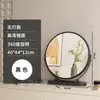 Espejo de Maquillaje con Luces LED, Espejo de Tocador de Escritorio, Espejo Grande para Dormitorio, Giratorio, Lujo Ligero, Espejo de Belleza de Gama Alta