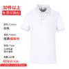 Camisas tipo polo de color liso, Ropa de trabajo personalizada de manga corta, Uniformes de fábrica, Camisas culturales, Playeras para meseros, Hechas a medida con logo impreso