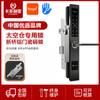 Cápsula espacial de carga de fábrica cerradura de combinación impermeable puerta estrecha aluminio de puente roto cerradura de huella digital TTLOCK cerradura inteligente control remoto por APP
