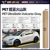 Película para Carro de Pet com Mudança de Cor Série Cinza Vinil Película Protetora de Mudança de Cor para Corpo Inteiro Cinza Nardo Aço Tungstênio Cinza Montanha Amg