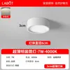 Spot LED redondo de sobrepor, sem necessidade de furo, para sala de estar, hall de entrada, corredor, montagem no teto, loja, uso doméstico, hall de entrada, luz super brilhante