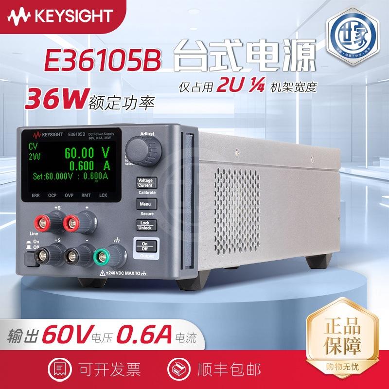 E36105B 水印.jpg