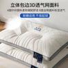 Almohada de látex acolchada Daifa Space Capsule, par de 2 almohadas de seda y plumas para adultos, almohada cervical para dormir.