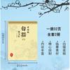 Introducción a la pintura china Dibujo lineal Pintura tradicional china Copia de álbum de imágenes Dibujo lineal Álbum de imágenes Dibujo a mano para niños de primaria Dibujo