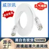 Cable Ethernet Plano Categoría 6 Ultradelgado, Cable de Parche de Cobre Puro Sin Blindaje Gigabit, Cable de Conexión de Red de Computadora para Cableado Invisible en el Hogar