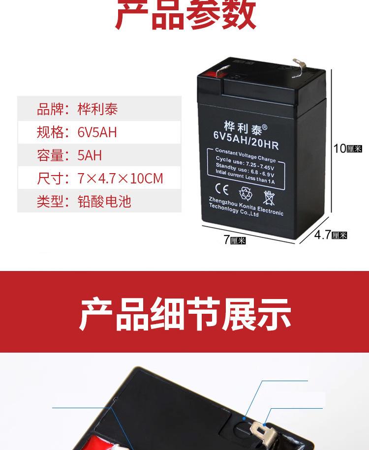 桦利泰6V5详情_06.jpg