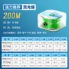 Yunfeiyu 200m Sumergible Nylon Línea Principal Fuerte Tensión Suave Anti-Rizado Línea para Peces Grandes Sub-Línea Mayoreo