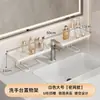 Estante de almacenamiento para lavabo de baño, estante de almacenamiento para grifo frente al espejo del lavabo del baño del inodoro, organizador debajo del espejo