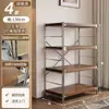 Estante de almacenamiento para cocina, independiente, multifuncional, estilo japonés, con estantes ajustables, adecuado para salas de estar, multicapa, para almacenar microondas y hornos