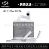 Kit de reparo do radiador de óleo da transmissão 21606-1XF0A para Nissan Rogue 2007-2013