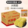 Tigela Grande de Macarrão, Caixa Inteira de Macarrão Instantâneo Não Frito, Macarrão a Granel para Hot Pot, Hot Pot Picante, Macarrão Salteado, Macarrão Especial para Venda Atacadista Comercial