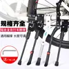 Pata de Cabra para Bicicleta de Montaña Universal Ajustable Soporte de Estacionamiento Accesorios para Bicicleta de Carretera Ruedas Pata de Cabra