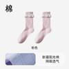 Meias Finas de Renda Sem Costura Estilo Ballet para Mulheres, Verão Malha Fina Respirável Absorventes de Suor Estilo Miu Algodão Puro Meia Cano Médio Folgada