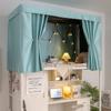 Cortina de cama gruesa con fuerte sombreado dormitorio cama superior dormitorio estudiante universitario cama superior e inferior cortina femenina cortina cortina cubierta de mesa inferior