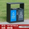 Cubos de Basura para Exteriores, Cubos de Basura Sanitarios Grandes de Acero Inoxidable para Exteriores, Cubos de Basura Clasificados para Calle de Patio de Villa, Comerciales
