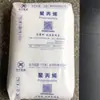 Pp S2025 Ningbo Donghua Energy (Anteriormente Fuke) Matéria-Prima Plástica com Filamento de Fibra de Alto Fluxo e Alta Resistência