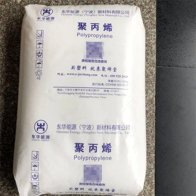 S1003东华能源