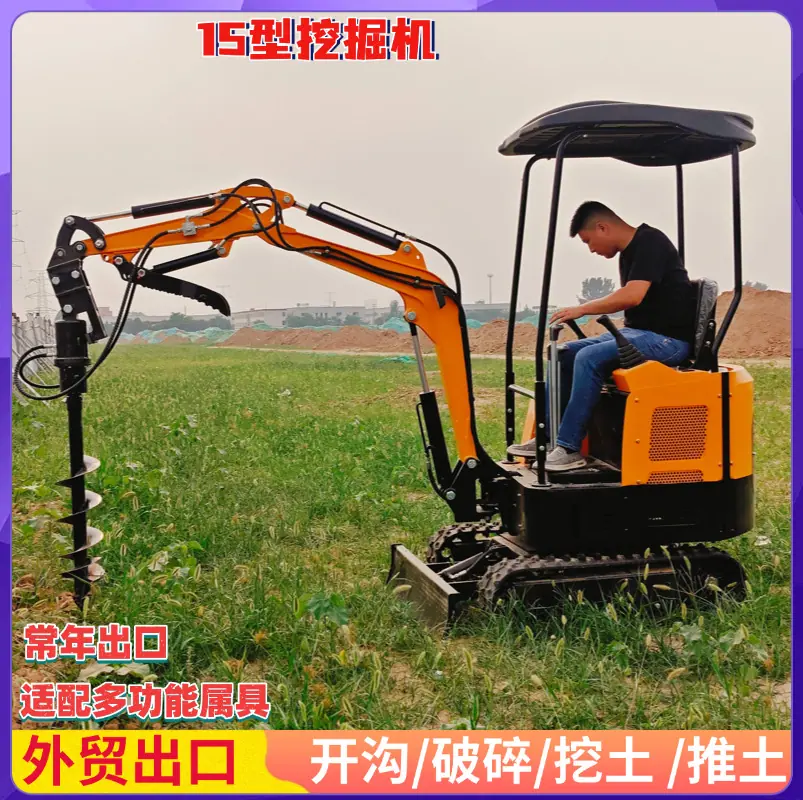 挖机 (57)