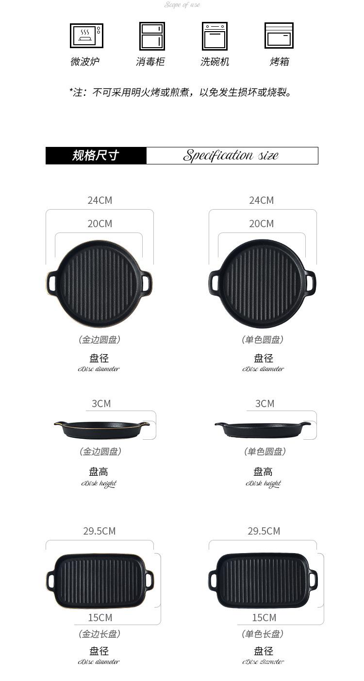 双耳烤盘_05.jpg