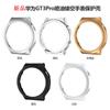 Aplicable a la funda protectora Huawei Watch GT3Pro esmerilada + funda protectora anticolisión hueca para PC 46