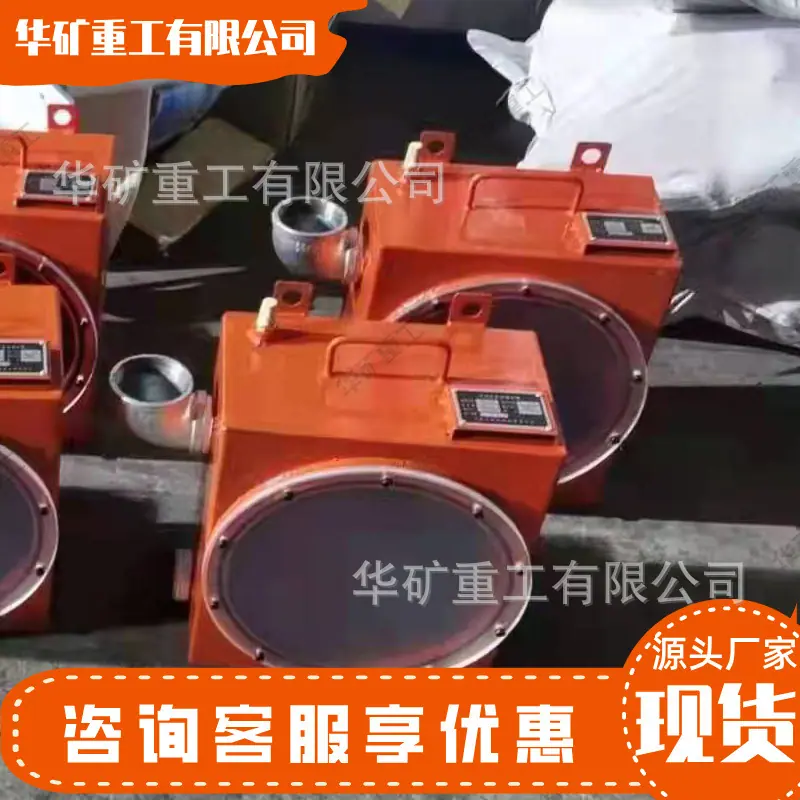 可视化放水器03