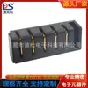 Suporte de bateria 5p base fêmea DS-C02F-A-5P-SMT conector de bateria de notebook de alta corrente espaçamento 5.0PH