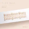 Uñas Postizas de Nuevo Estilo, 30 Piezas, Ojo de Gato Champagne Oro Rosa de Alta Gama, Efecto Blanqueador, Piezas de Uñas Desmontables al por Mayor