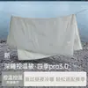 Manta de invierno de doble capa Deep Sleep Planet Four Seasons PRO3.0 con control de temperatura para sueño profundo, lavable a máquina, adecuada para primavera y otoño