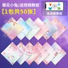Papel para Manualidades Cuadrado de Origami para Niños, Papel para Manualidades Blanco y Color Kraft, Papel de Colores Complejos de Dinosaurios Insectos Navideños, Papel Especial
