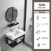 Gabinete de Baño de Aleación de Aluminio Espacial Combinación de Baño Lavabo Integrado en Baño Lavabo de Pared Personalización de Lavabo