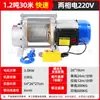 Venda Direta de Fábrica Guincho com Carcaça de Alumínio Guincho Elétrico 220V Guincho 380V Guincho Multifuncional Guincho de Decoração