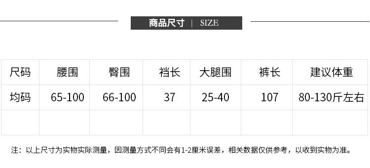 孕妇打底裤
