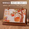 Calendário de ilustração estilo chinês Ano do Carneiro 2027, cultura de escritório corporativo, calendário de mesa em couro, ornamento de mesa, calendário mensal, calendário de mesa personalizado
