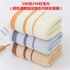 Toalla Gaoyang Tipo Algodón Puro Tamaño Grande Todo Algodón Adulto Hogar Lavado de Cara Absorbente Regalo Toalla de Baño Venta al por Mayor Personalización