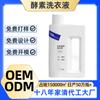 Detergente Enzimático para Ropa Fabricante de Origen Fragancia Detergente para Ropa Fragancia Duradera Limpieza Procesamiento Perfume Detergente para Ropa Hogar