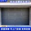 Puerta de Garaje Automática de Aleación de Aluminio Antirrobo Resistente al Viento Minimalista Moderna Hecha a Medida Puerta Enrollable de Garaje con Instalación Incluida
