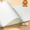 Cuaderno de bocetos en blanco tamaño A4 de piel extra gruesa para estudiantes de primaria, libro de arte arrancable y resistente a la tinta para niños