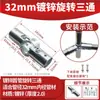 Tubo de Aço Inoxidável 25mm Seis Pontos Tubo Galvanizado Conector de Tubo de Aço Fixador Junta de Tubo Redondo Clipe de Fixação de Tubo de Ferro Fixador