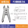 Toro Taiwan Fd5/F5/Tesoura Pneumática Corte de Calcanhar Abs Alicate Diagonal de Corte Saída de Água Cobre Arame de Ferro Tesoura de Metal