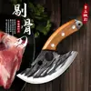 Faca de Cozinha Pequena Forjada em Longquan, Faca para Desossar, Faca de Açougueiro, Faca Curva para Cortar Carne, Faca para Matar Peixe, Faca para Matar Porco, Especial para Abate, Forjada à Mão