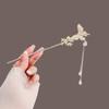 Horquilla Antigua de Borla de Mariposa Temperamento Femenino Sentido de Alta Gama Horquilla de Estilo Chino Nuevo Paso a Paso Horquilla Hanfu Accesorios Falda Cara de Caballo