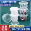 Cubo de plástico de 300 ml para té de leche, fruta, polvo de hielo, yogur, cubo de embalaje, fábrica, venta al por mayor, desechable, caja de embalaje comercial