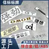 Etiquetado de Plástico para Vehículos Eléctricos Placa Metálica Decorativa para Coche Etiqueta Trasera Marca Dividida Galvanizada Calcomanía Publicitaria para Coche de ABS