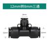 Boquilla Atomizadora Universal para Riego de Flores Conector para Accesorios de Tubería de PE de 912 mm Accesorios para Sistema de Riego Automático