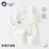 Mameluco de Algodón Puro para Recién Nacidos de Cuatro Estaciones, Pelele Transpirable de Doble Capa Estilo Mariposa para Bebés en Primavera y Otoño