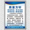 Lemas de Calidad de Producto de Taller de Fábrica para Inspirar a los Empleados Gestión en Sitio y Esforzarse por la Excelencia Carteles Culturales y Pegatinas de Responsabilidades Laborales