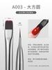 Pincel de sándalo para decoración de uñas, apto para pintura de fototerapia de círculo cuadrado, pluma universal de trazo de gradiente, pluma de línea de tracción especial de flor
