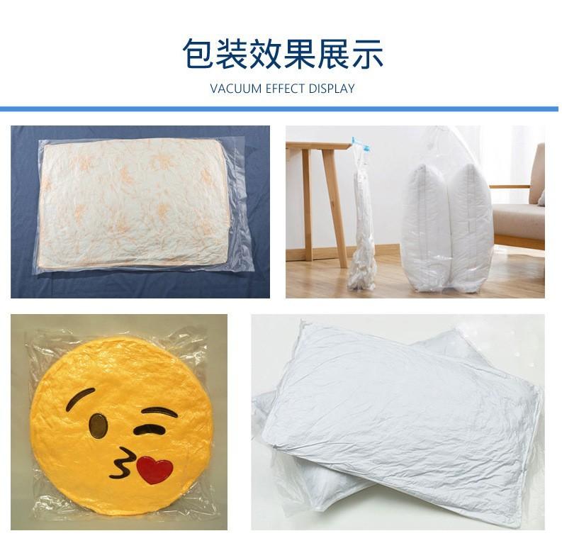 抱枕包装袋01.jpg