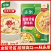DropshippingJiale Salsa Dorada de Sopa Ácida 180g Base Casera para Hot Pot Ácido de Res Fideos Sopa Ácida Filete de Pescado
