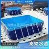 Suporte Móvel Grande para Piscina Externa, Piscina Inflável, Equipamento Móvel para Parque Aquático, Piscina de Armazenamento de Água